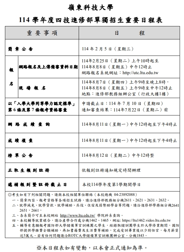 1747031355517.jpg (594×812)